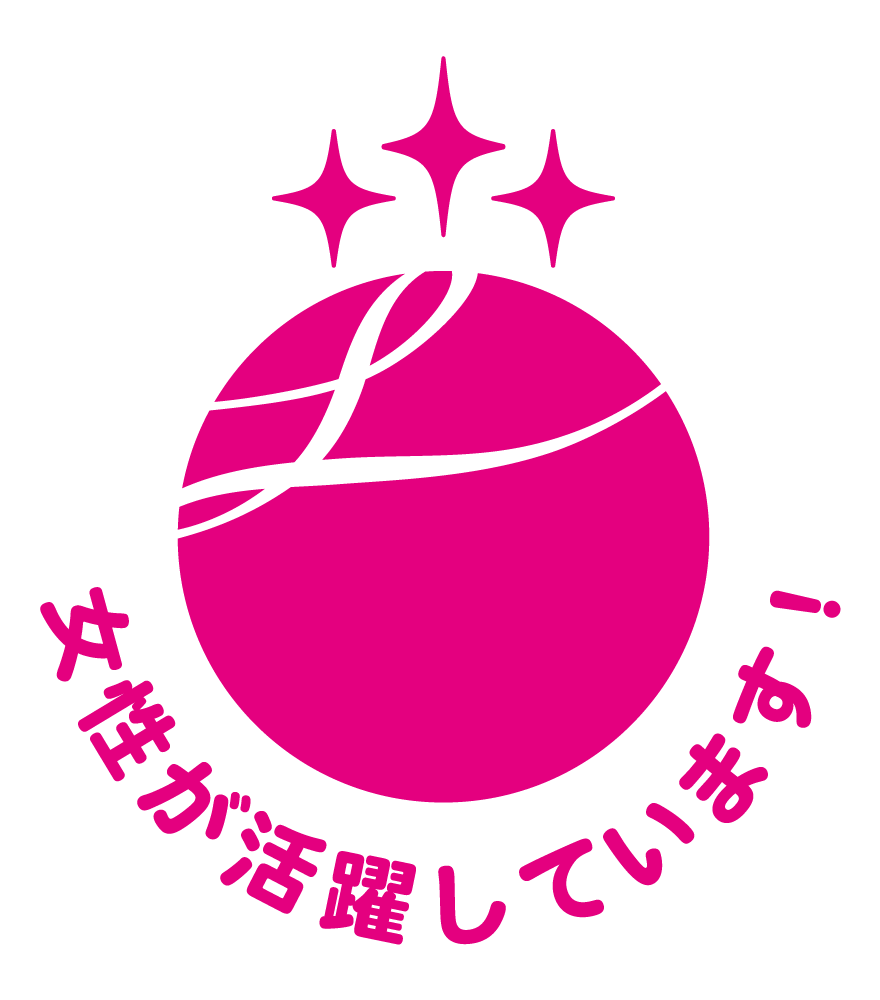「健康経営優良法人2024（中小規模法人部門）」（経済産業省）